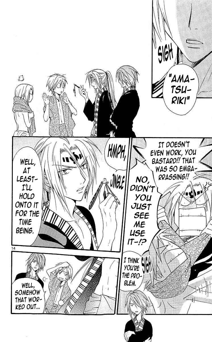 Page 13 Chapter 106 Arata: The Legend
