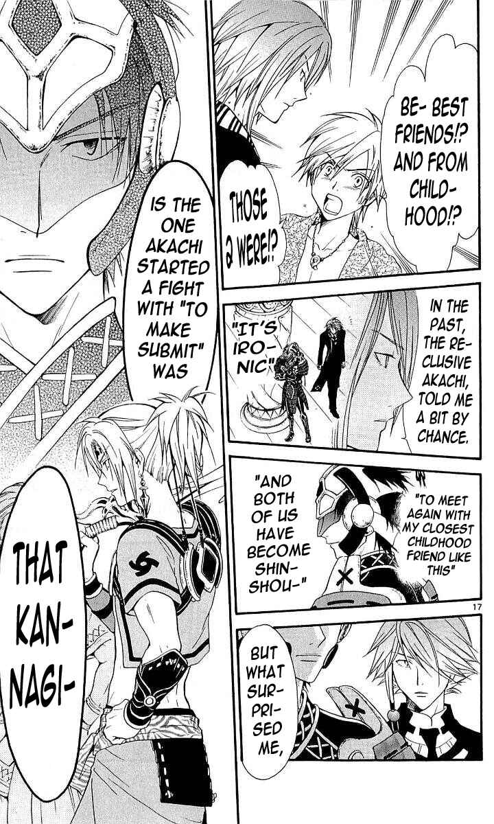 Page 16 Chapter 106 Arata: The Legend
