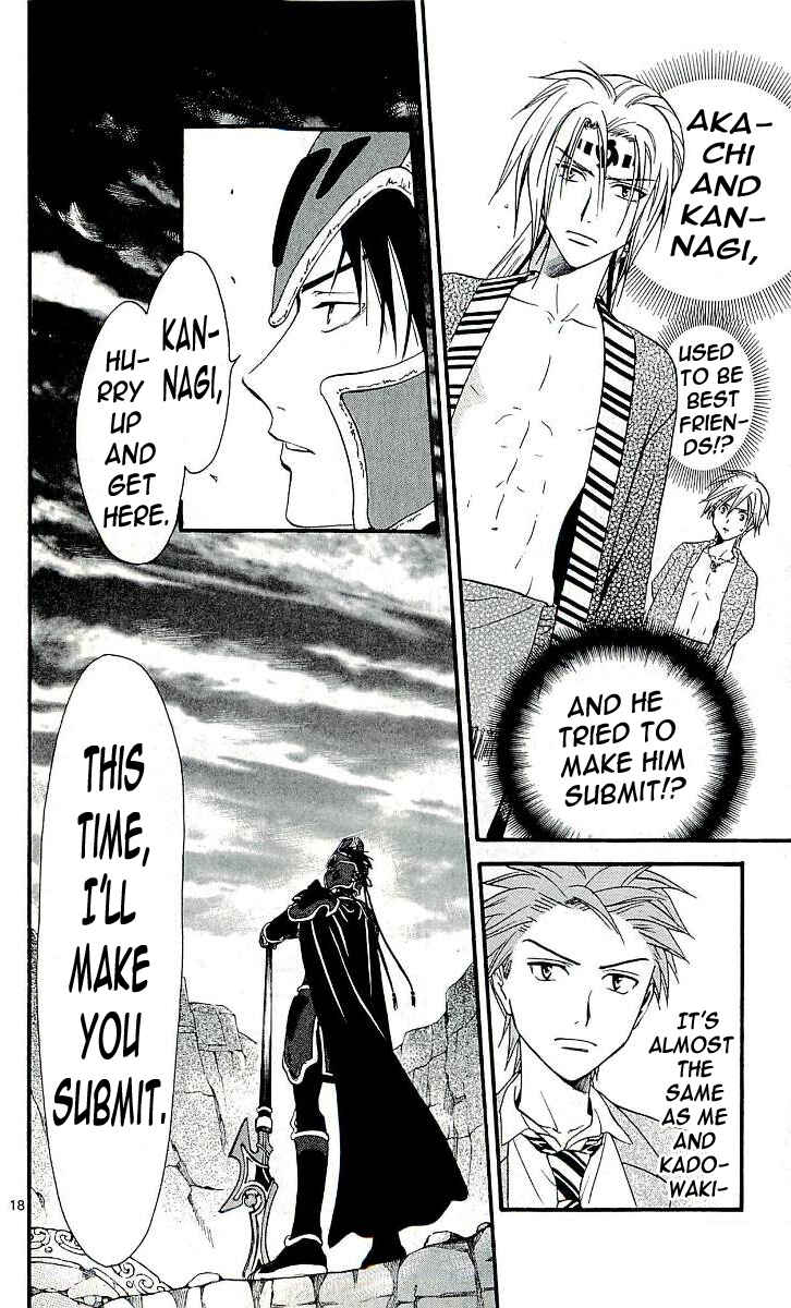 Page 17 Chapter 106 Arata: The Legend