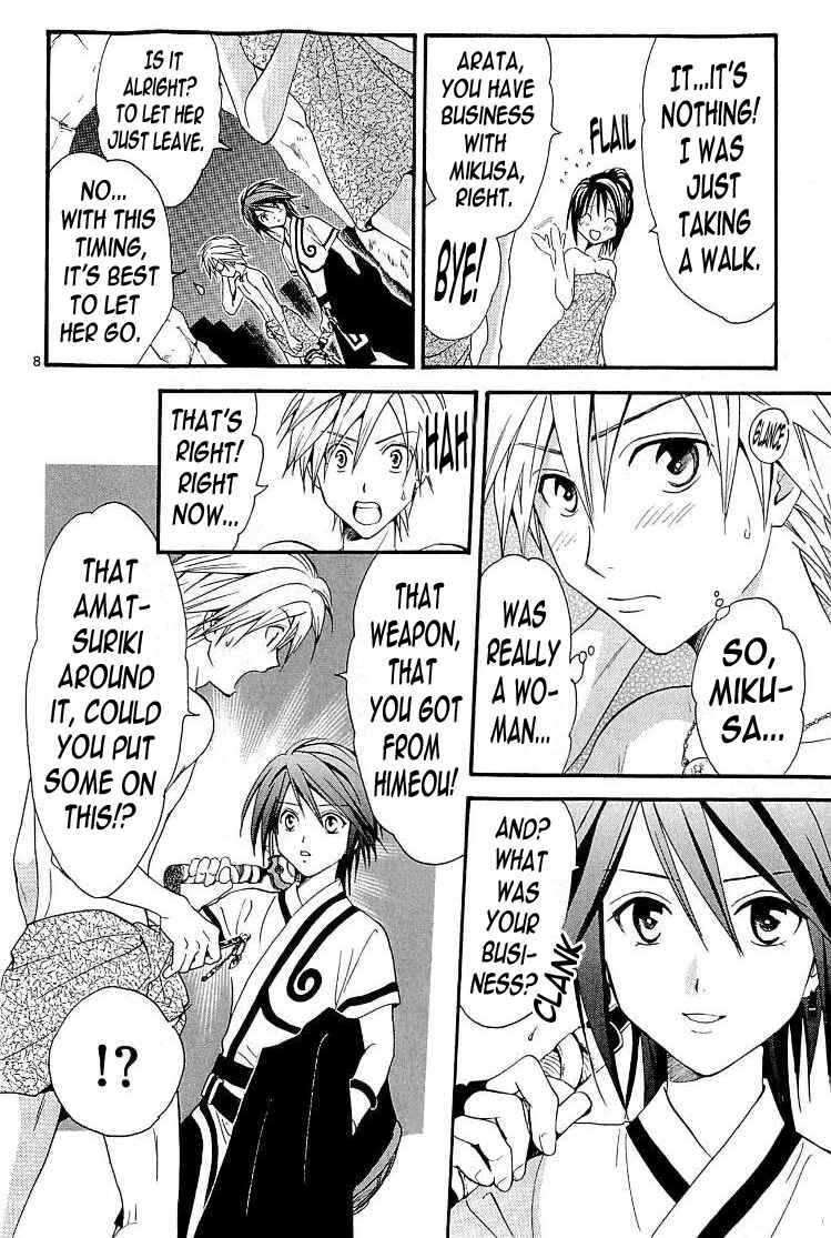 Page 7 Chapter 106 Arata: The Legend