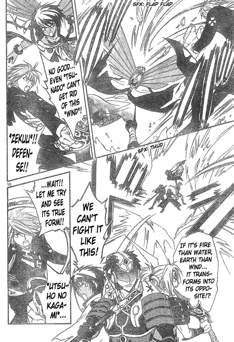 Page 10 Chapter 132 Arata: The Legend