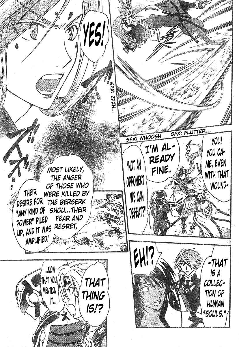 Page 13 Chapter 132 Arata: The Legend