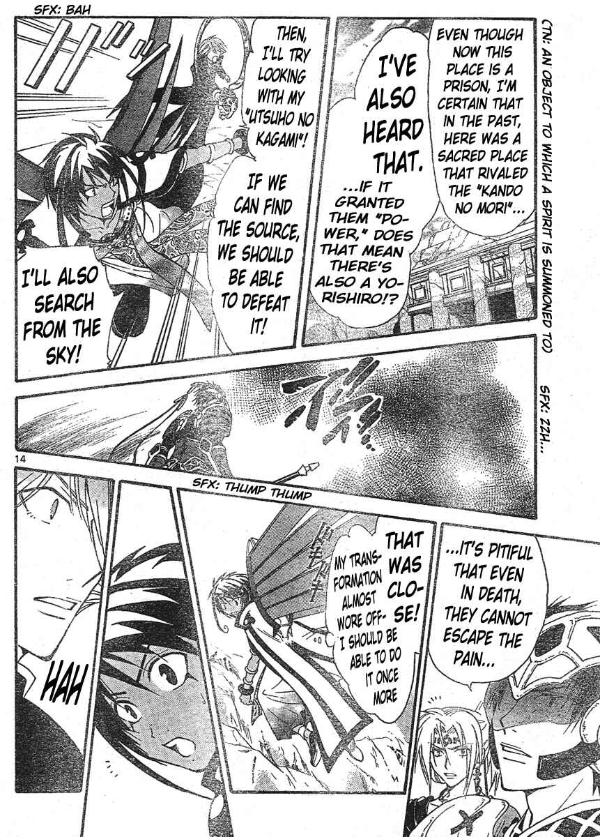 Page 14 Chapter 132 Arata: The Legend