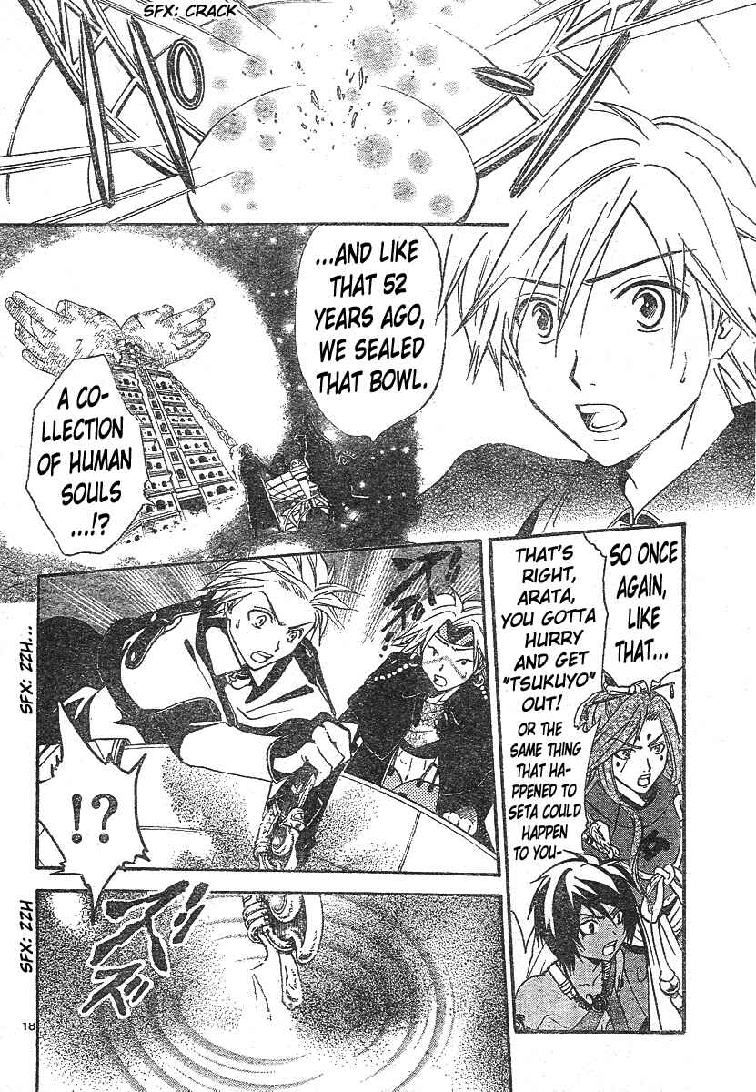 Page 17 Chapter 132 Arata: The Legend
