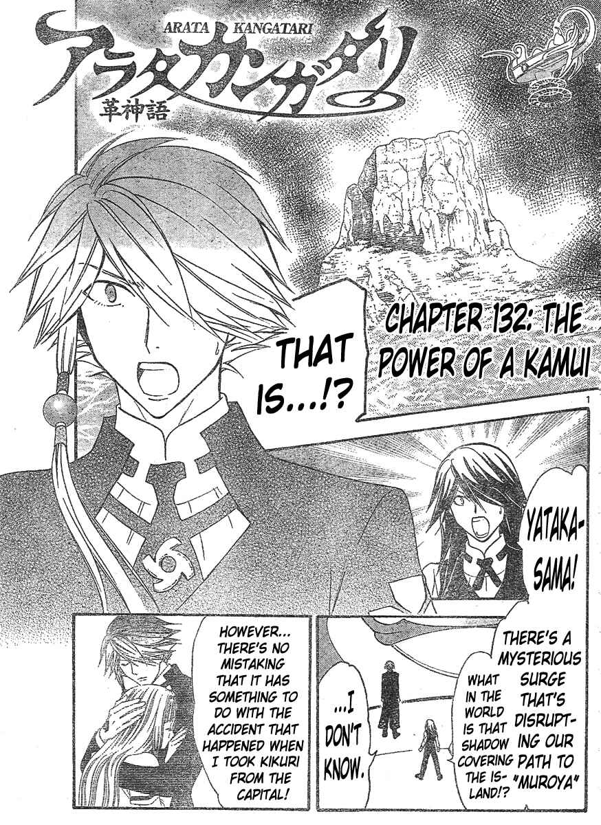 Page 2 Chapter 132 Arata: The Legend