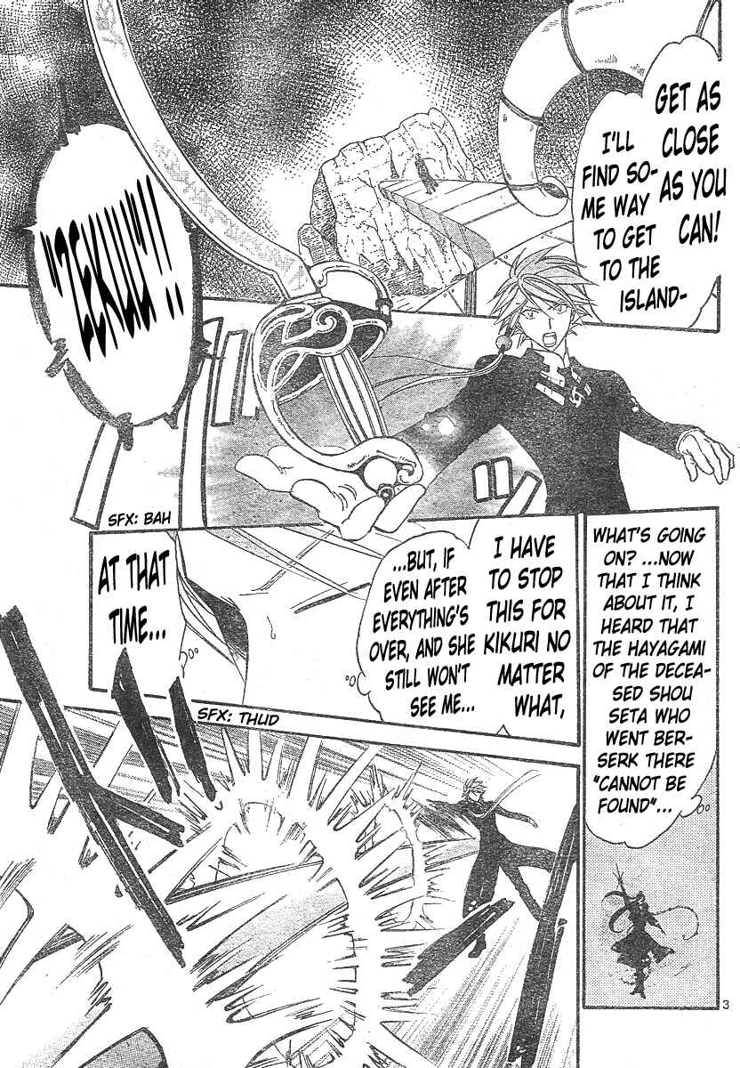 Page 4 Chapter 132 Arata: The Legend