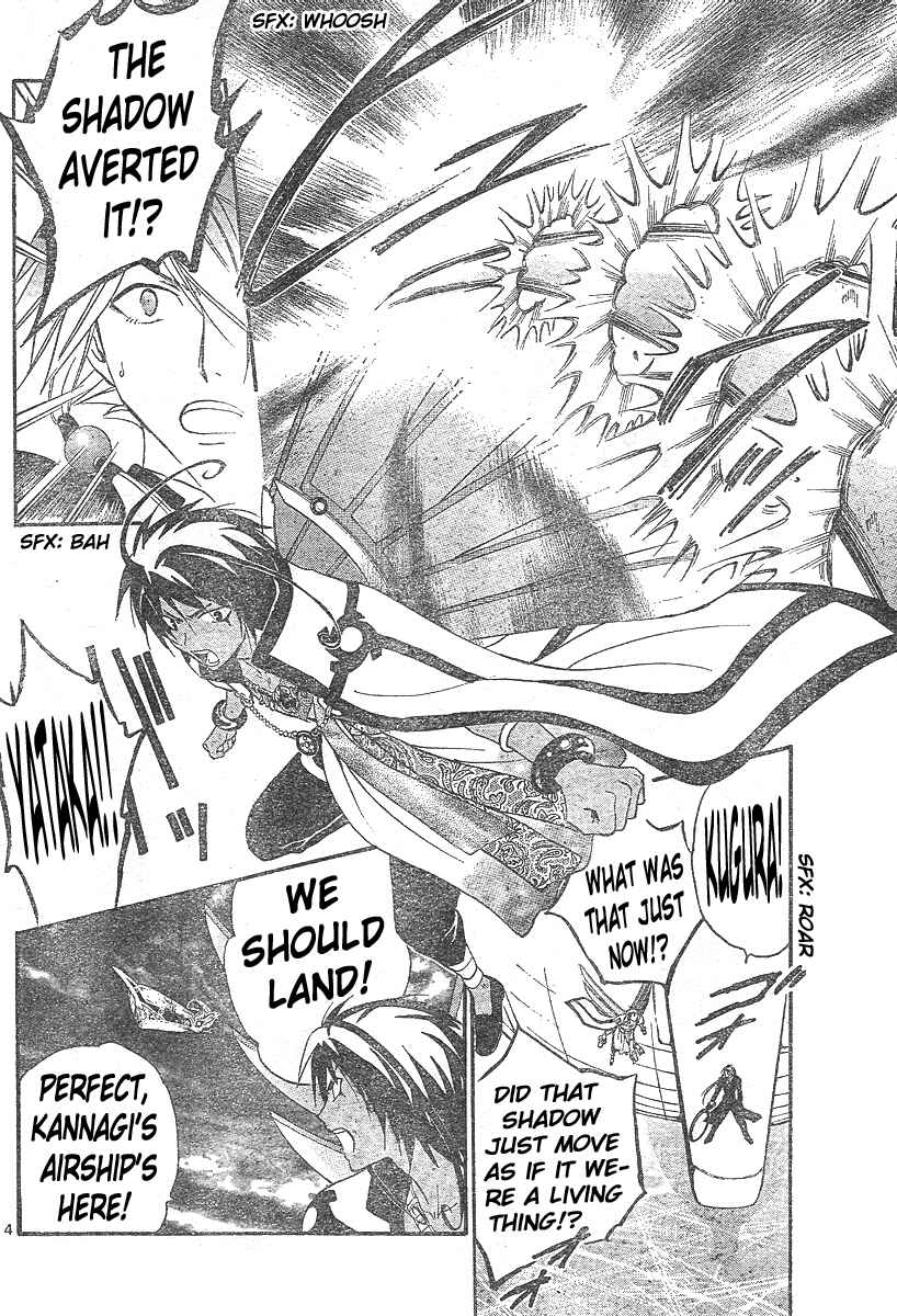 Page 5 Chapter 132 Arata: The Legend