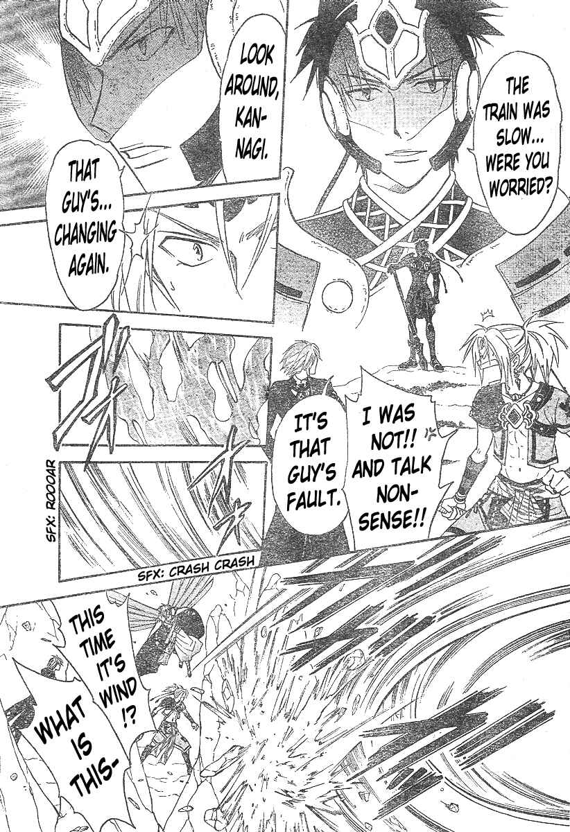 Page 9 Chapter 132 Arata: The Legend