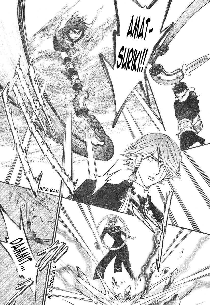 Page 15 Chapter 97 Arata: The Legend