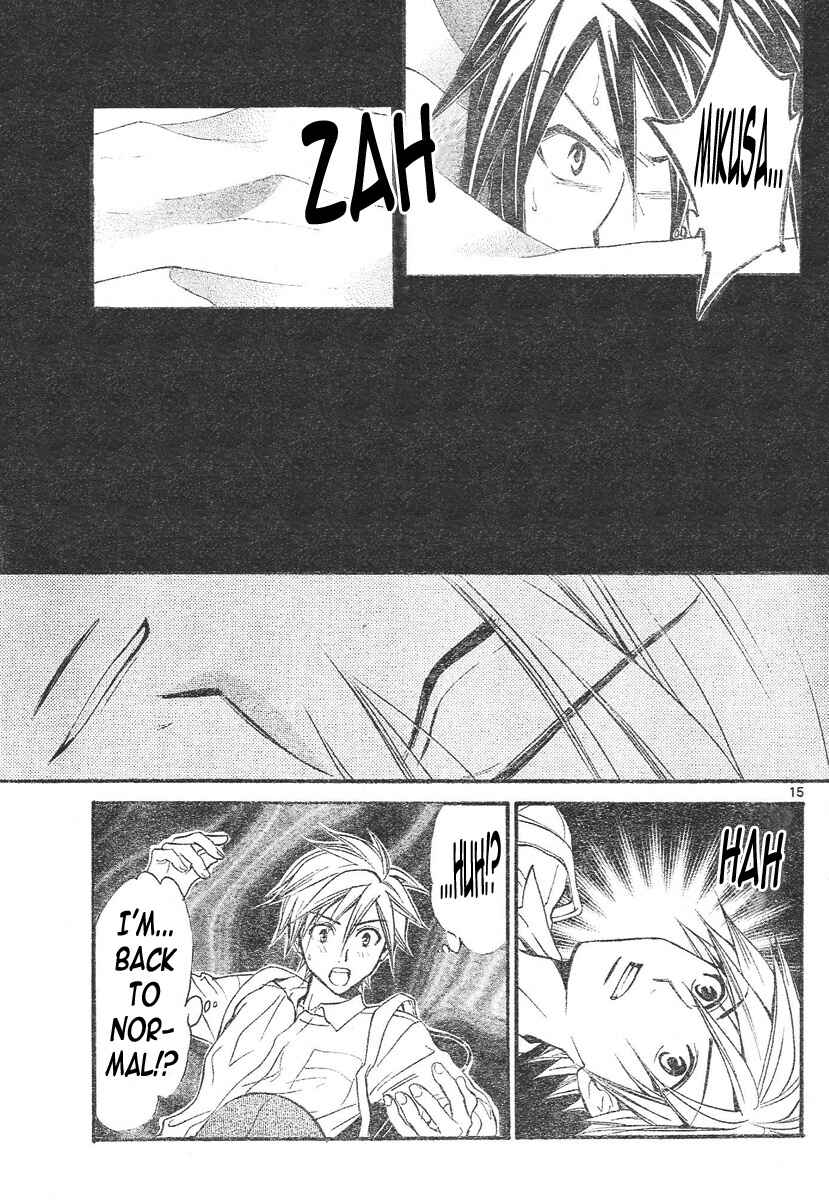 Page 16 Chapter 97 Arata: The Legend