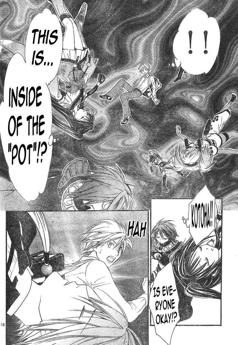 Page 17 Chapter 97 Arata: The Legend