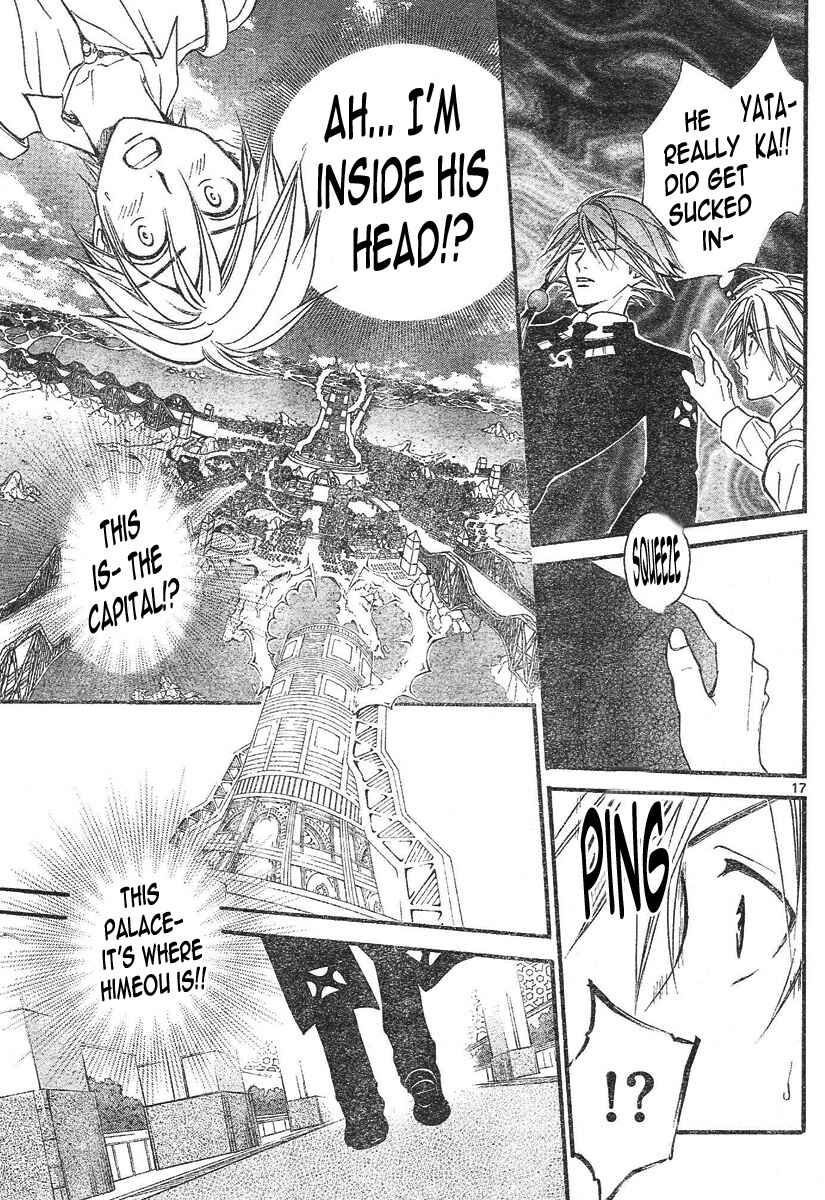 Page 18 Chapter 97 Arata: The Legend