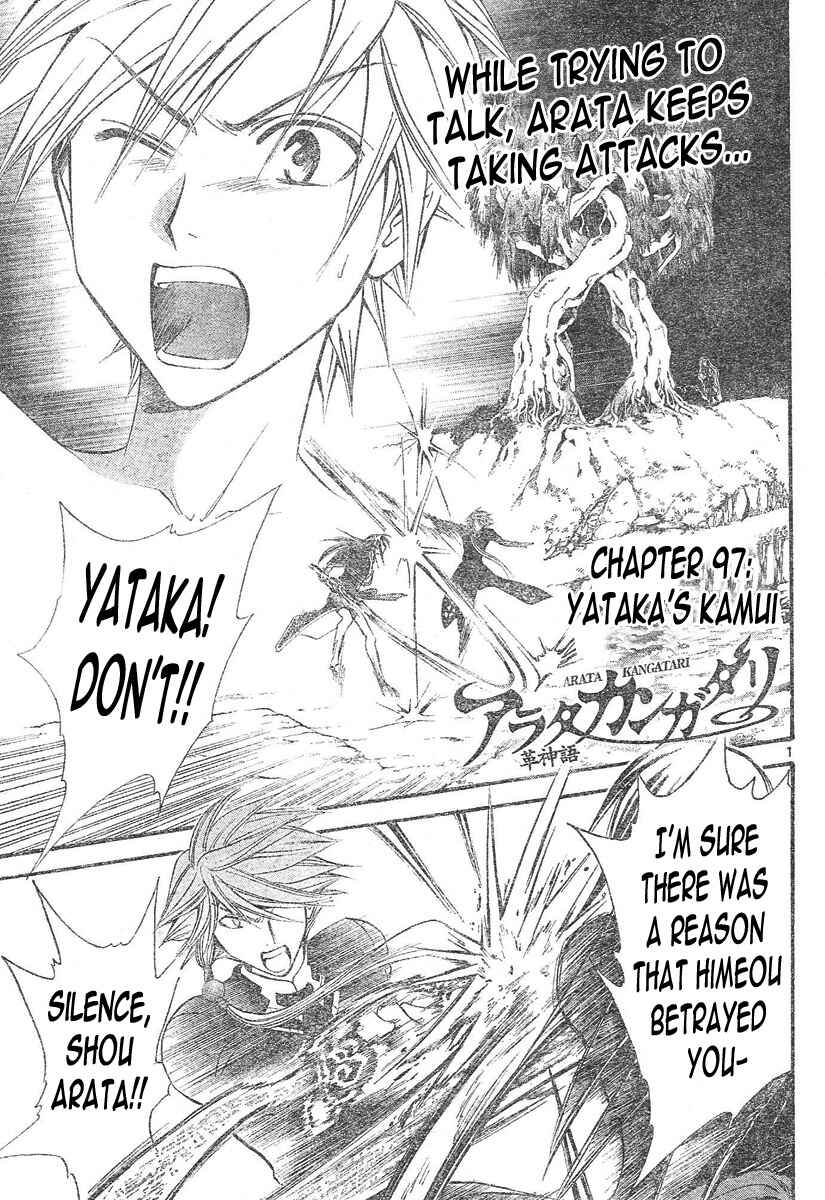 Page 2 Chapter 97 Arata: The Legend