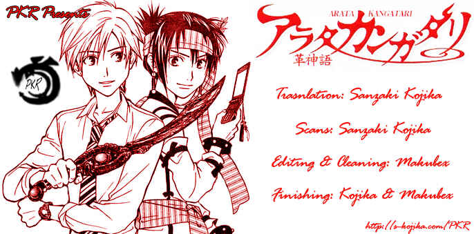 Page 1 Chapter 145 Arata: The Legend