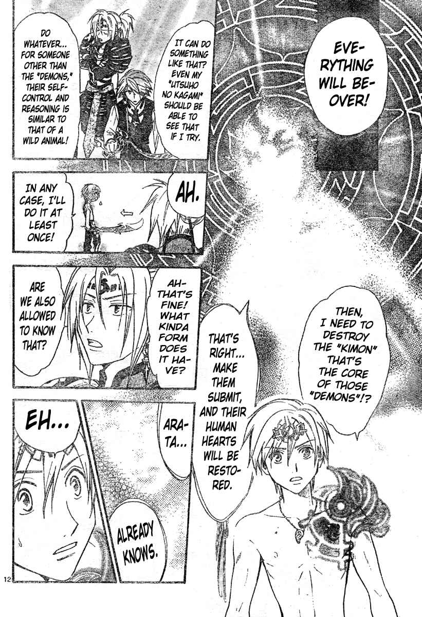 Page 12 Chapter 145 Arata: The Legend
