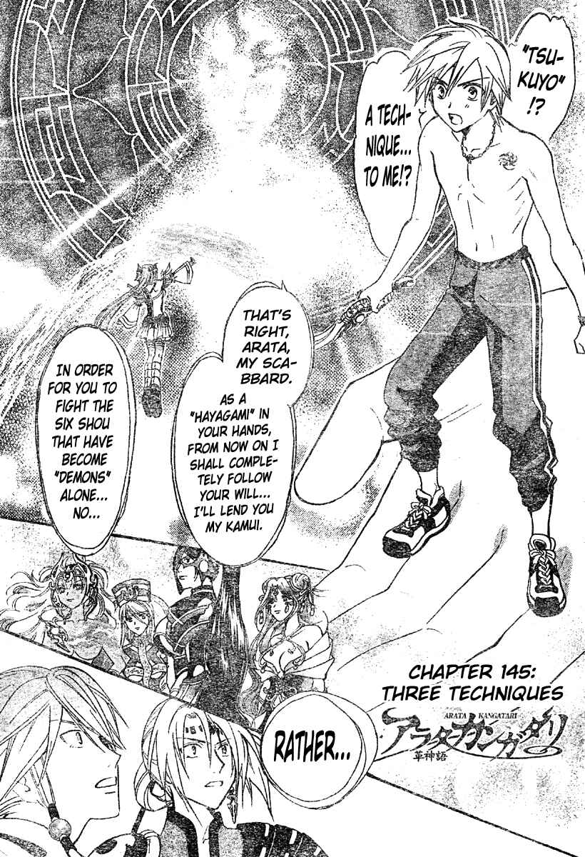 Page 2 Chapter 145 Arata: The Legend