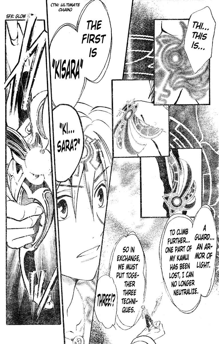 Page 4 Chapter 145 Arata: The Legend
