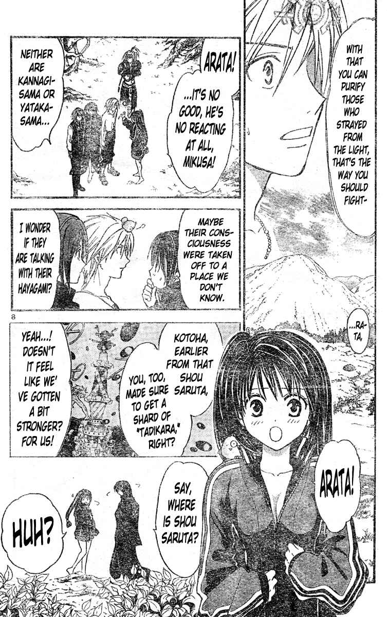 Page 8 Chapter 145 Arata: The Legend