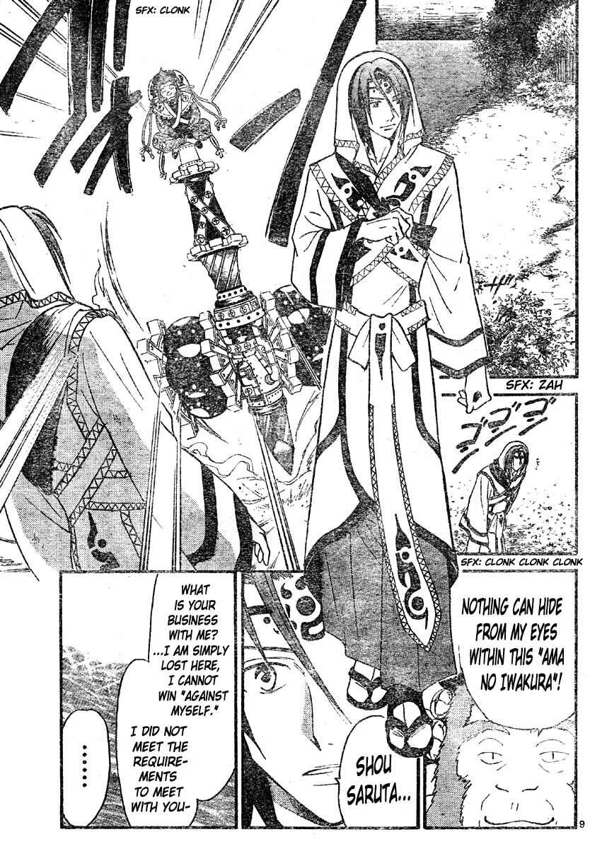 Page 9 Chapter 145 Arata: The Legend