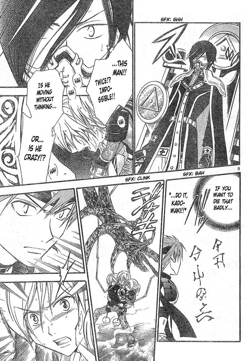 Page 10 Chapter 180 Arata: The Legend