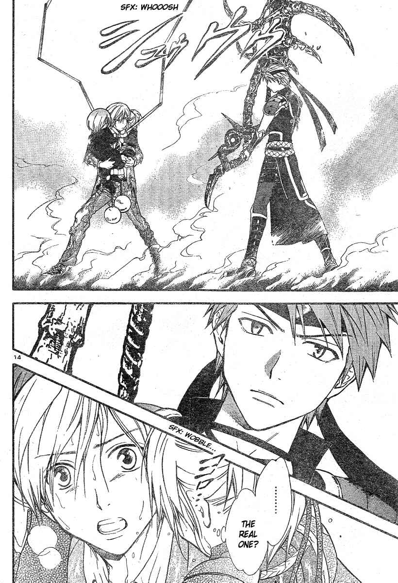 Page 15 Chapter 180 Arata: The Legend
