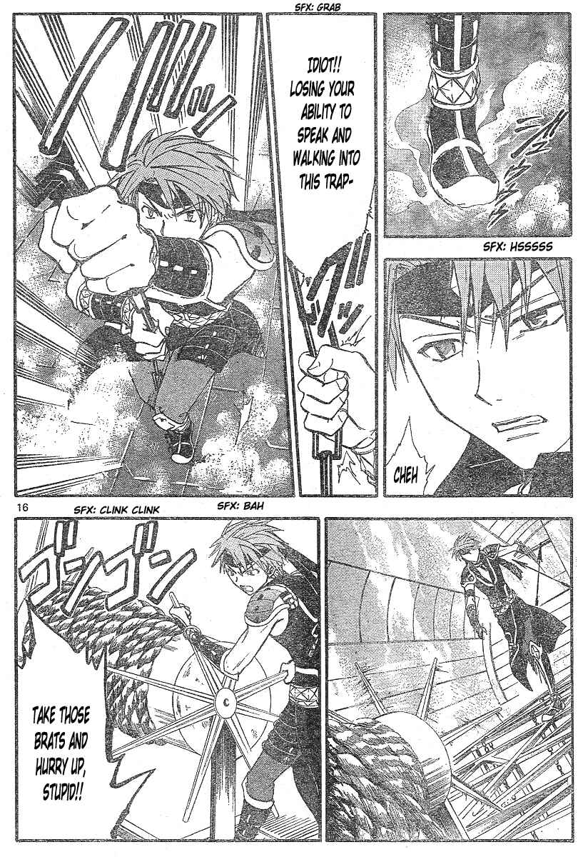 Page 17 Chapter 180 Arata: The Legend
