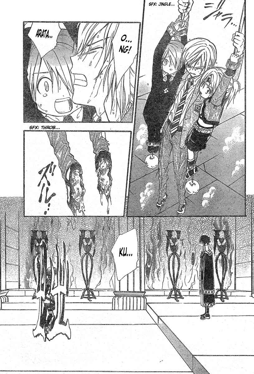 Page 18 Chapter 180 Arata: The Legend