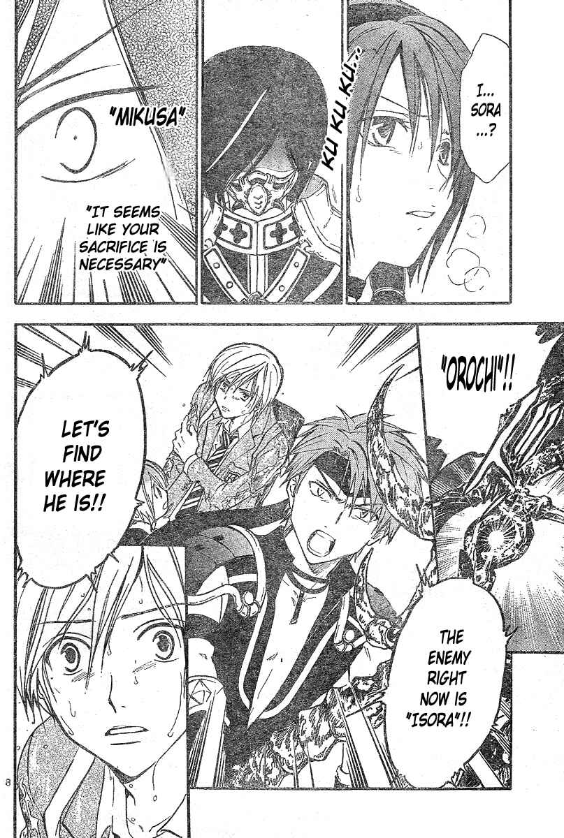 Page 19 Chapter 180 Arata: The Legend