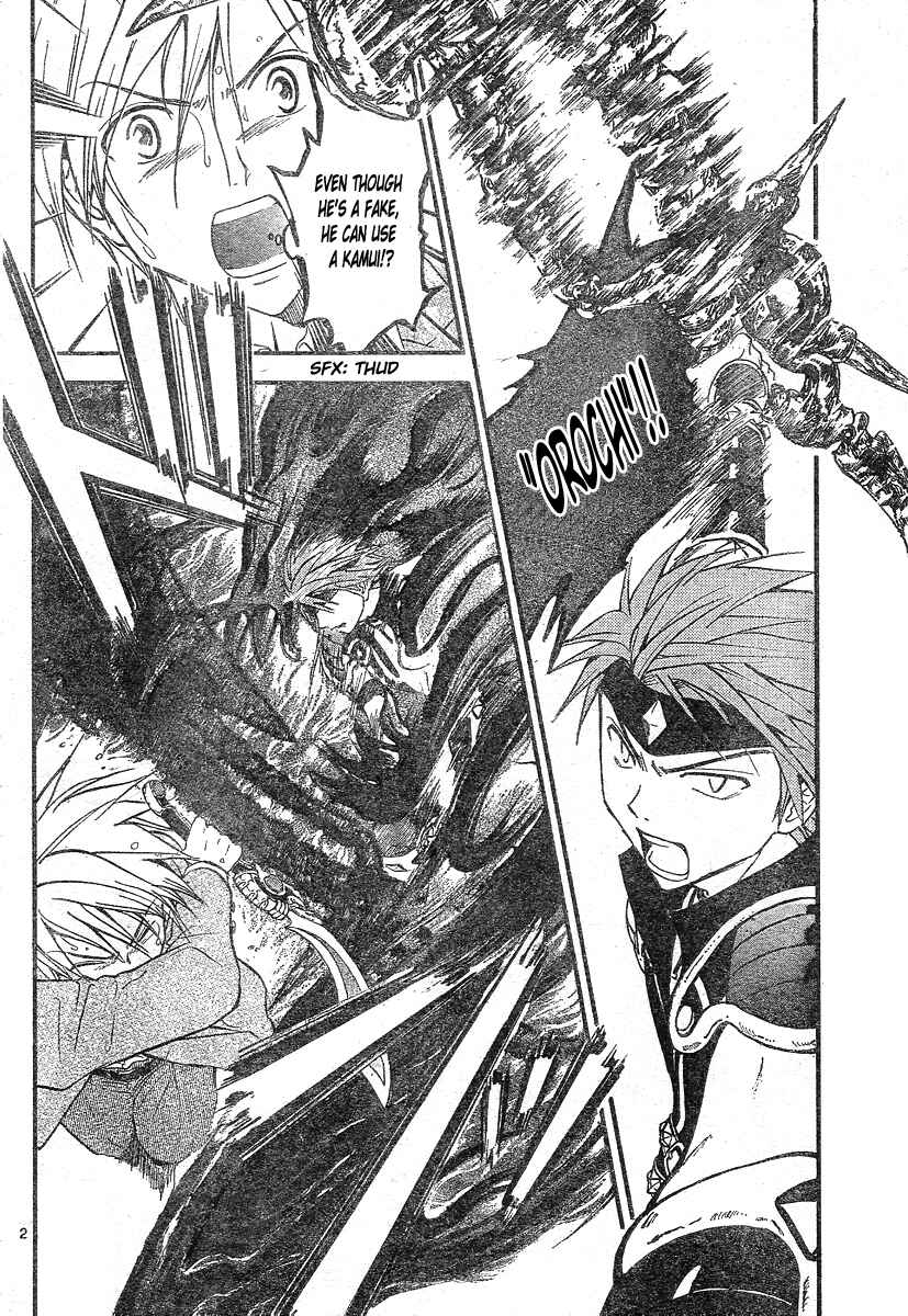 Page 3 Chapter 180 Arata: The Legend