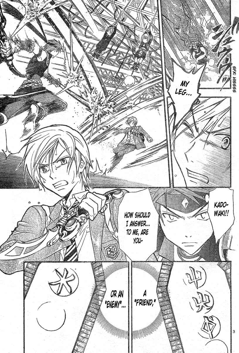 Page 4 Chapter 180 Arata: The Legend