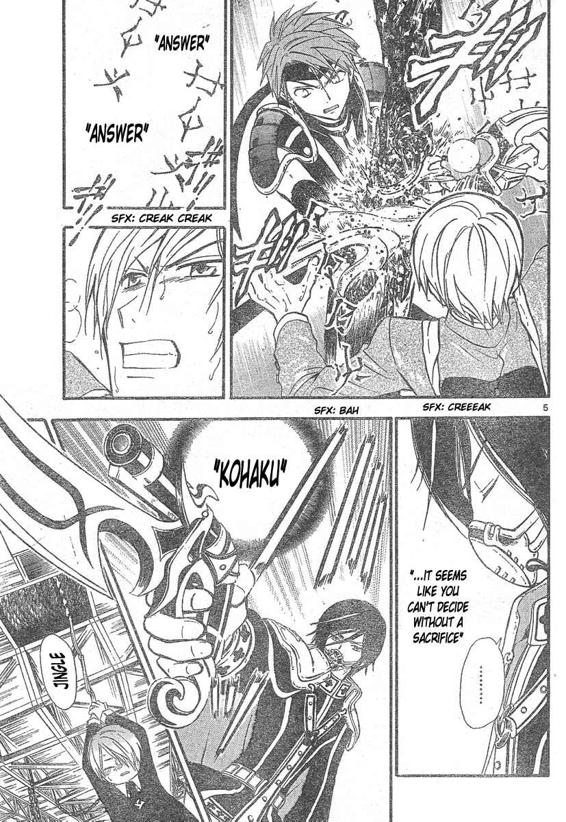 Page 6 Chapter 180 Arata: The Legend