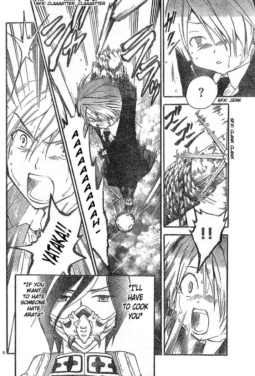 Page 7 Chapter 180 Arata: The Legend
