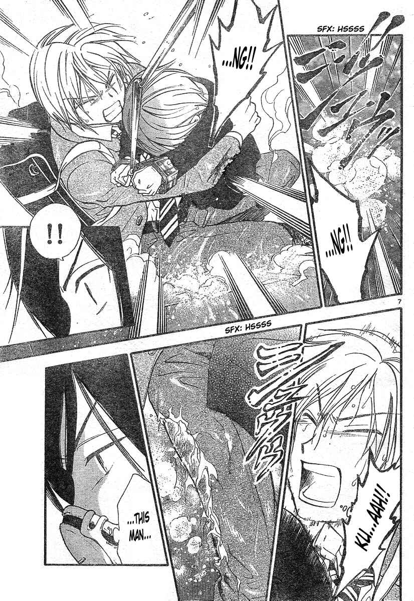 Page 8 Chapter 180 Arata: The Legend