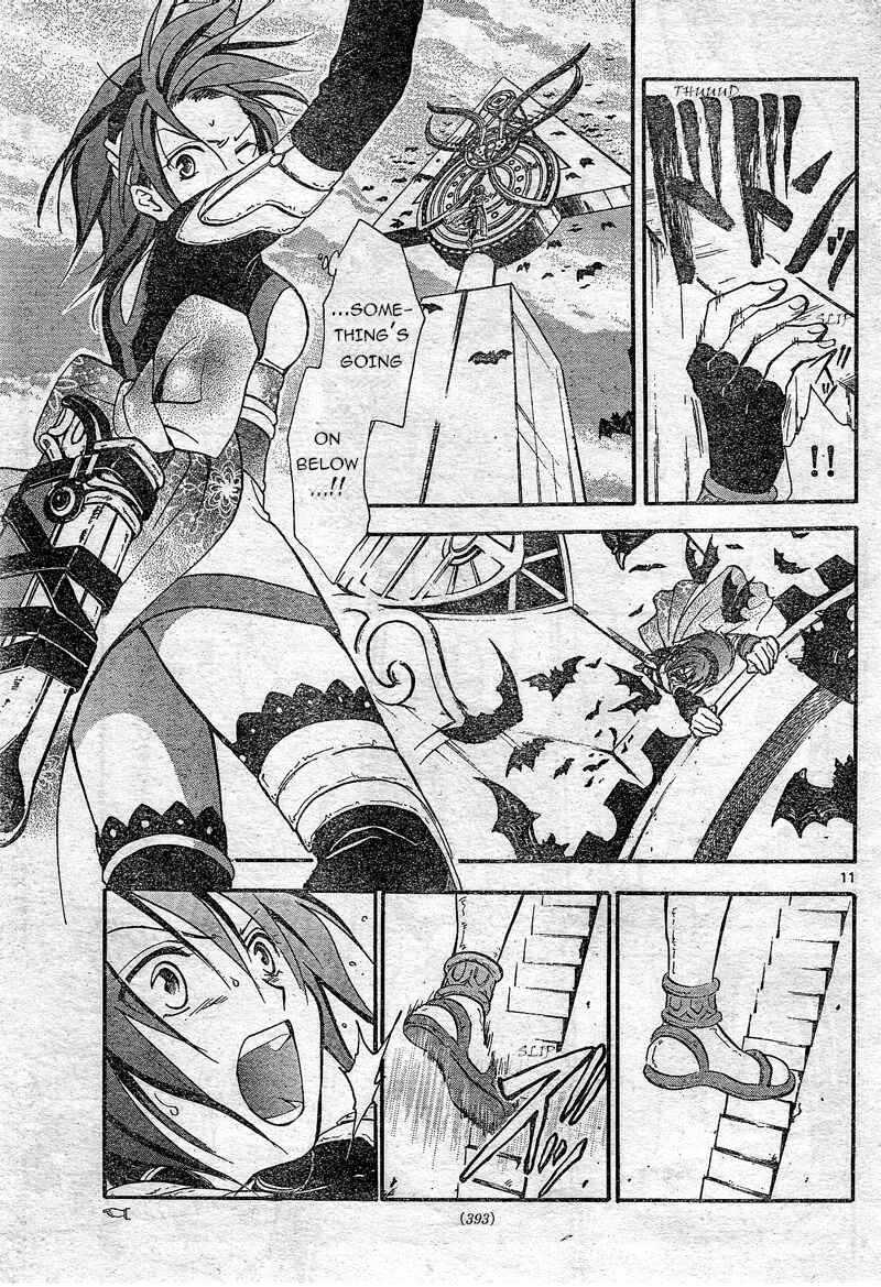 Page 12 Chapter 183 Arata: The Legend