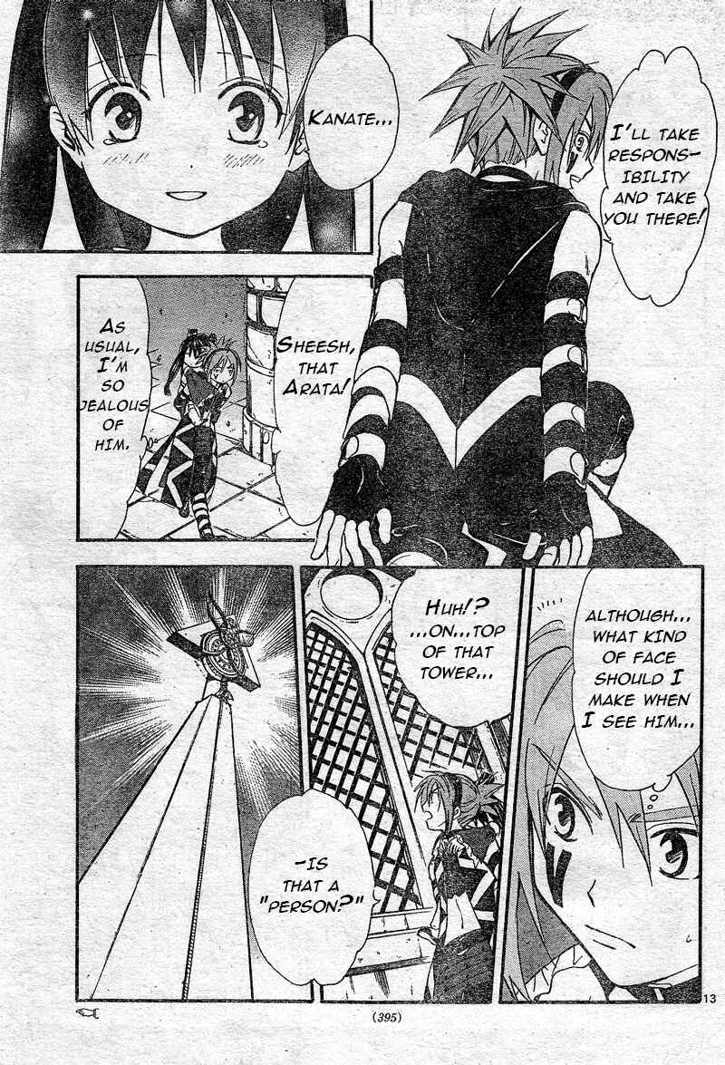 Page 14 Chapter 183 Arata: The Legend