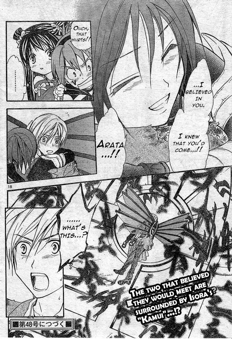 Page 18 Chapter 183 Arata: The Legend