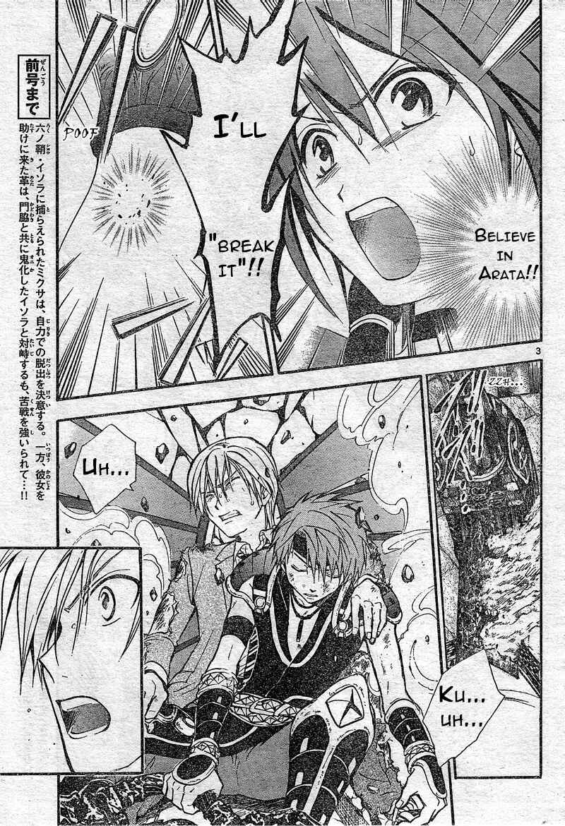 Page 4 Chapter 183 Arata: The Legend