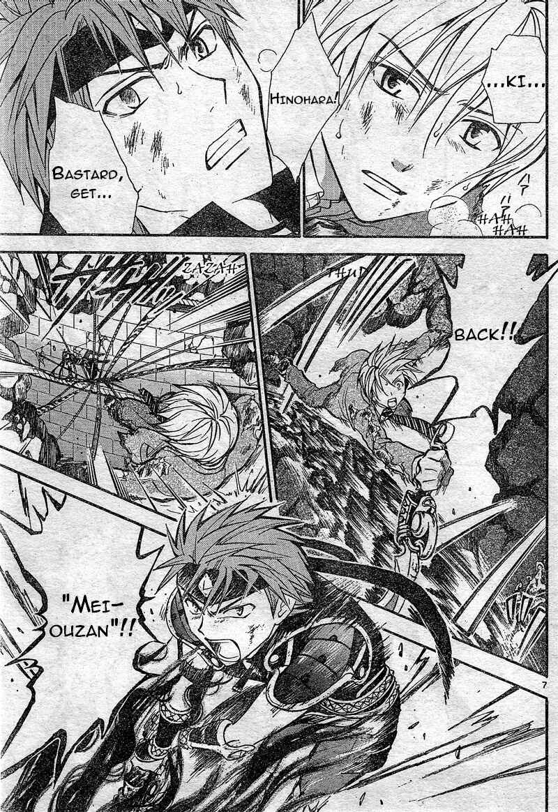 Page 8 Chapter 183 Arata: The Legend