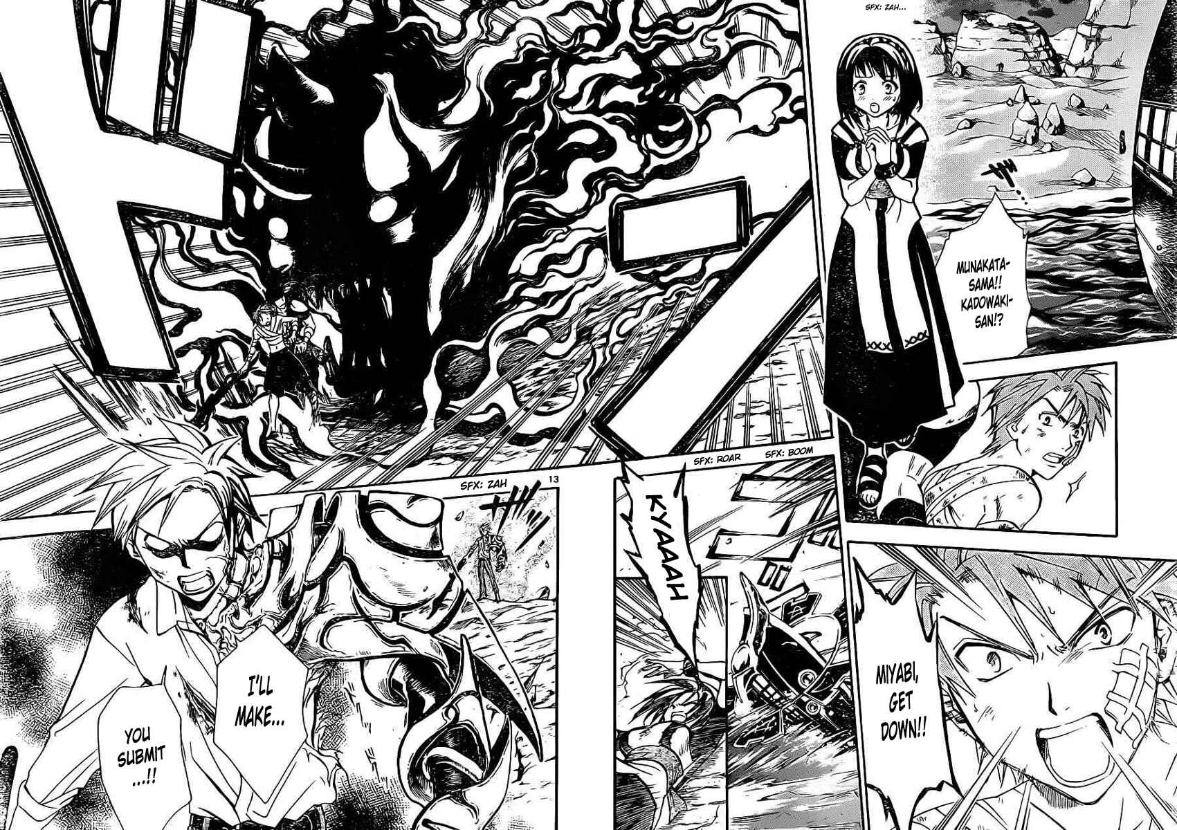 Page 12 Chapter 204 Arata: The Legend