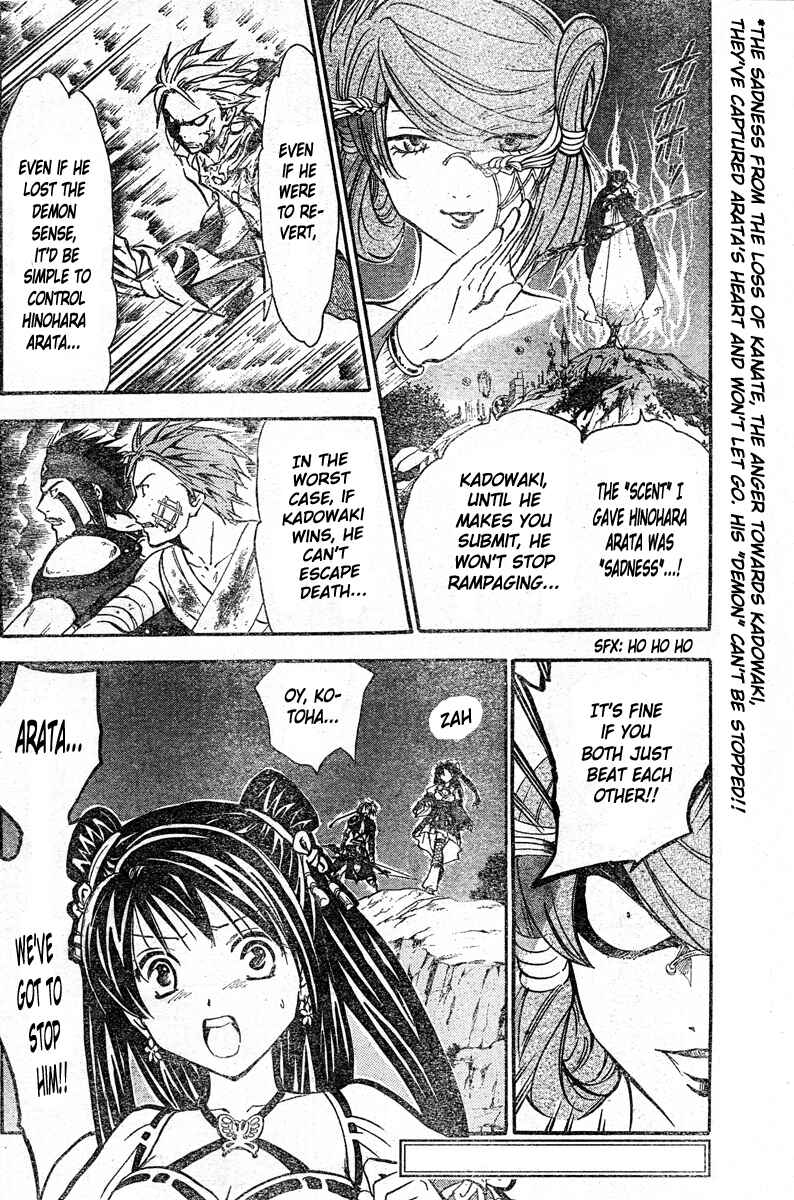 Page 17 Chapter 204 Arata: The Legend
