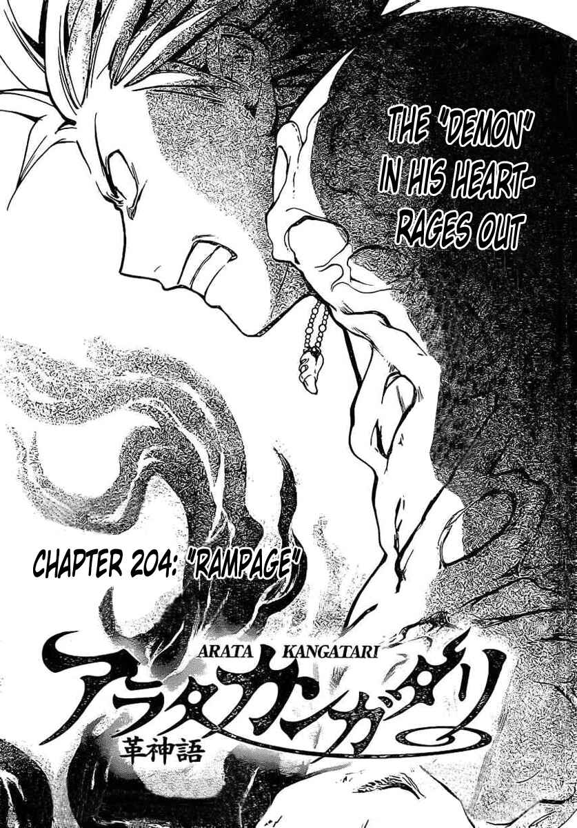 Page 2 Chapter 204 Arata: The Legend