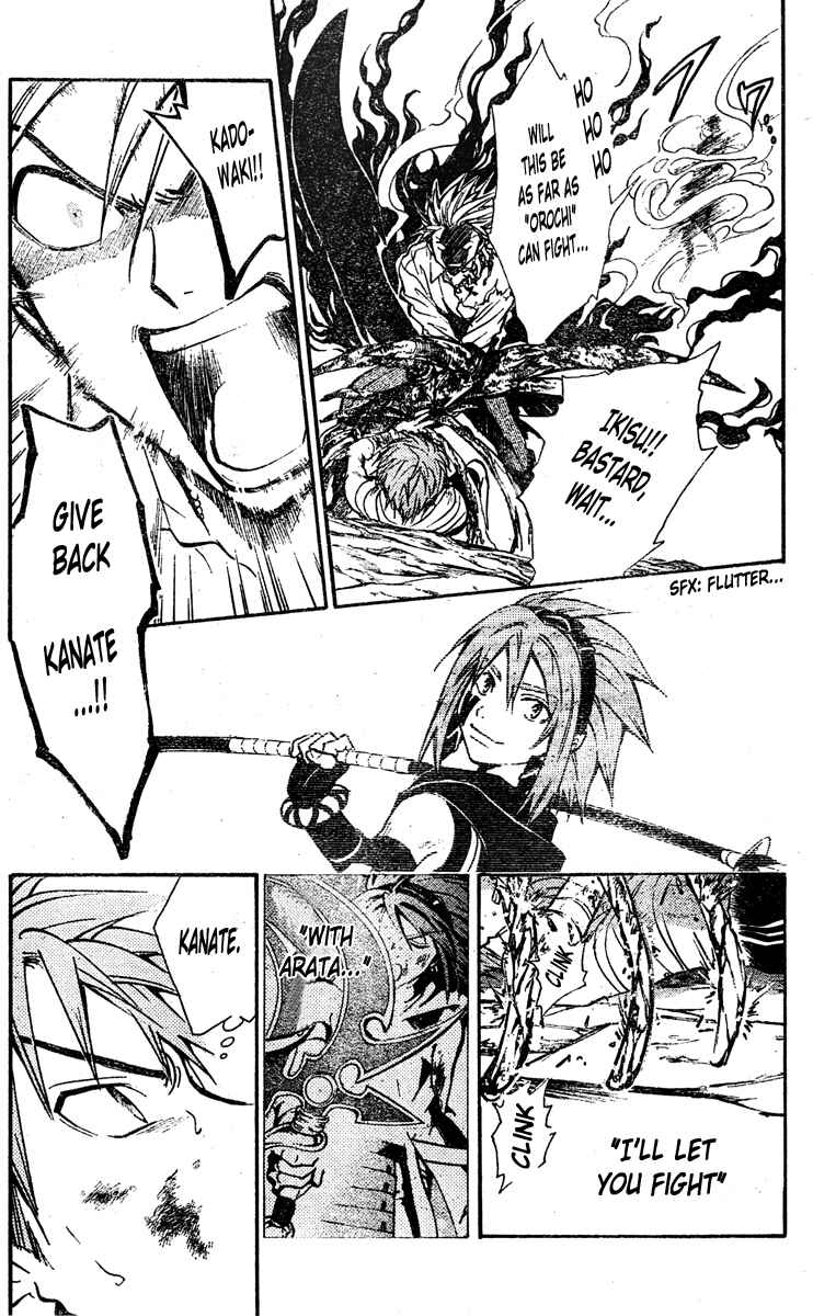 Page 4 Chapter 204 Arata: The Legend