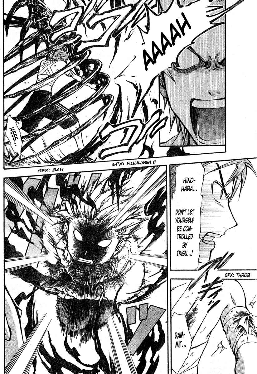 Page 8 Chapter 204 Arata: The Legend