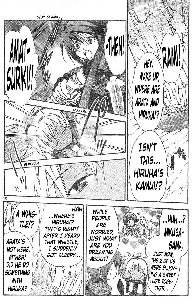 Page 10 Chapter 127 Arata: The Legend