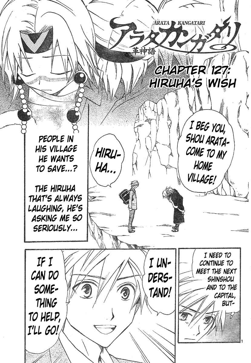 Page 2 Chapter 127 Arata: The Legend