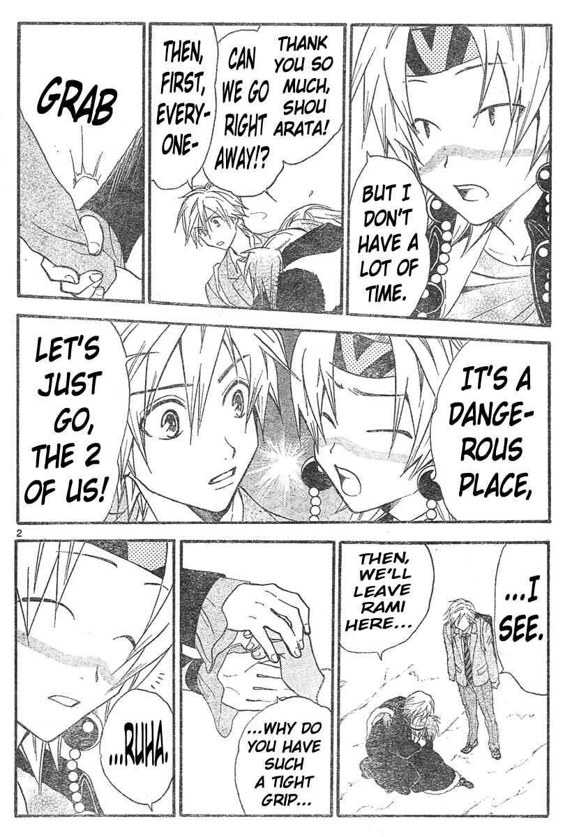 Page 3 Chapter 127 Arata: The Legend