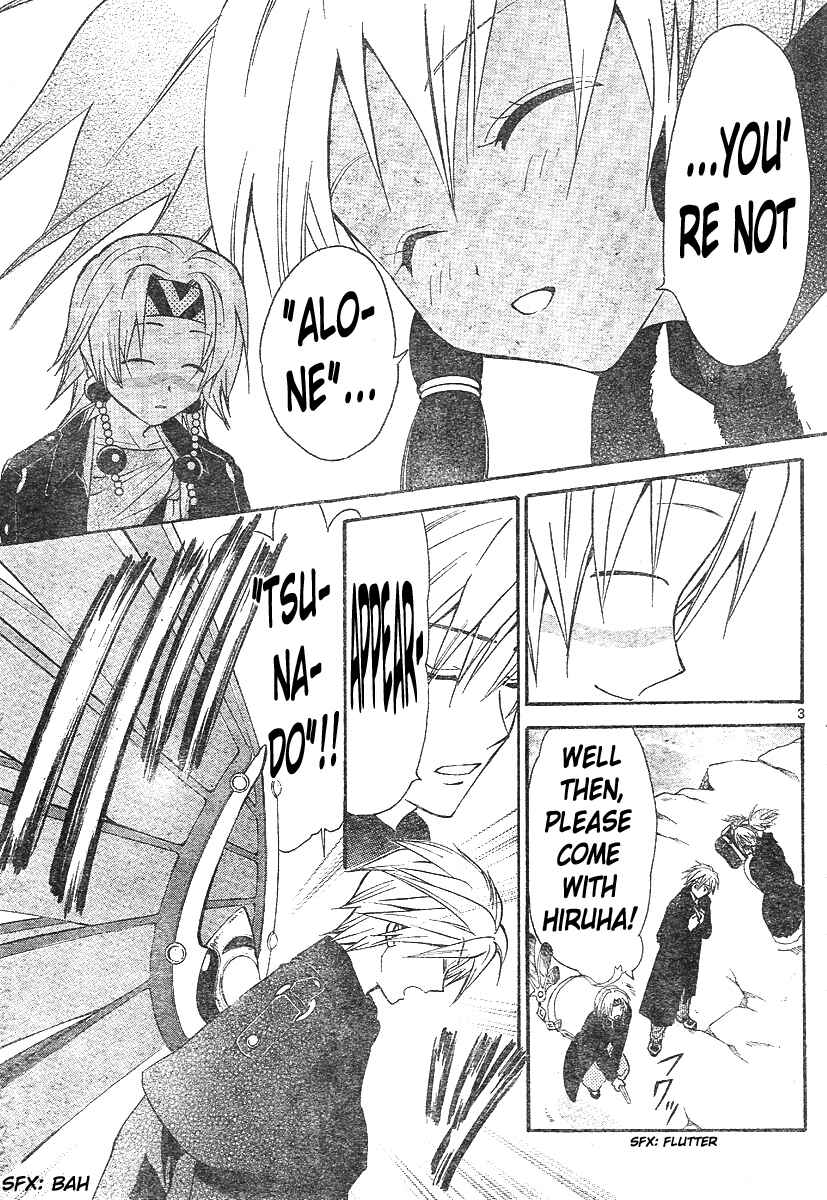 Page 4 Chapter 127 Arata: The Legend