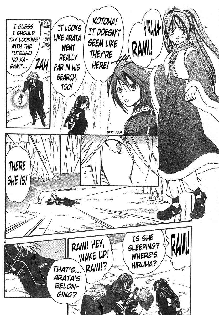 Page 5 Chapter 127 Arata: The Legend