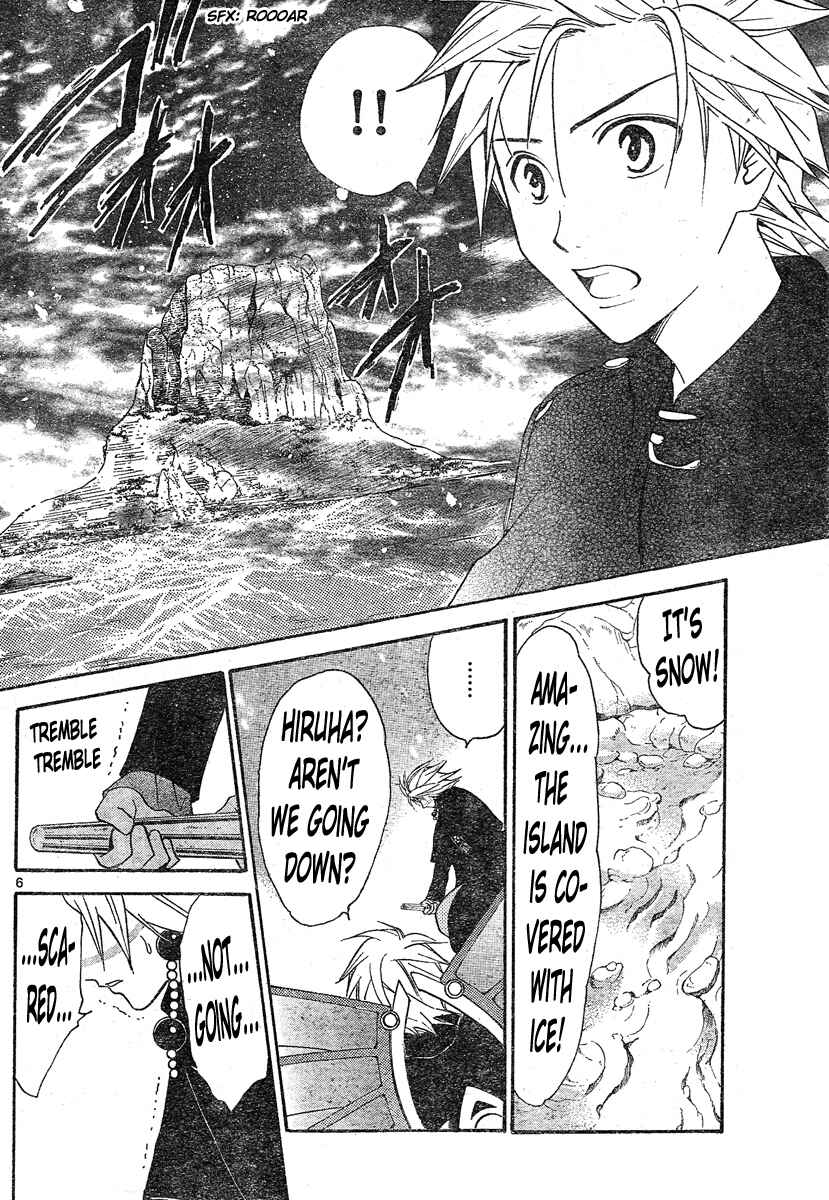 Page 7 Chapter 127 Arata: The Legend