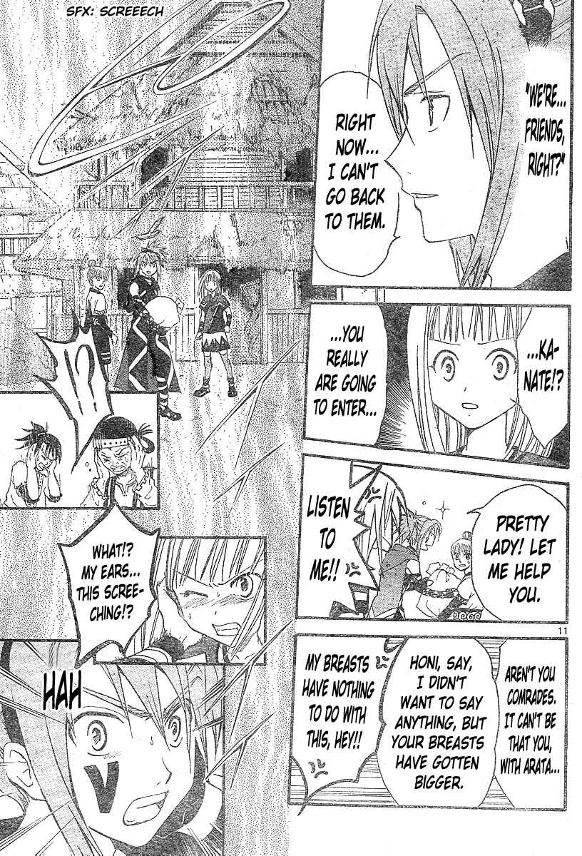 Page 12 Chapter 146 Arata: The Legend